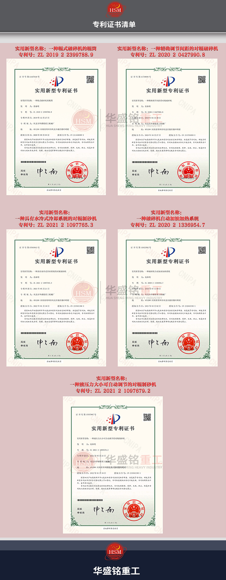 河南對輥制砂機(jī)廠家