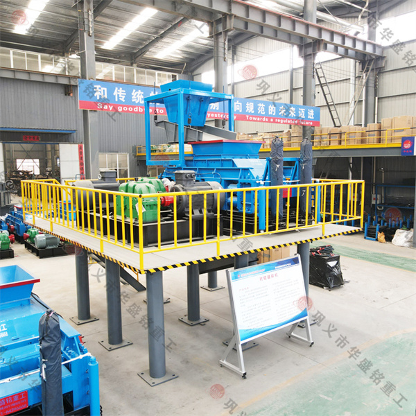 華盛銘幾種制砂機(jī)的對(duì)比，哪種對(duì)輥設(shè)備更好用？