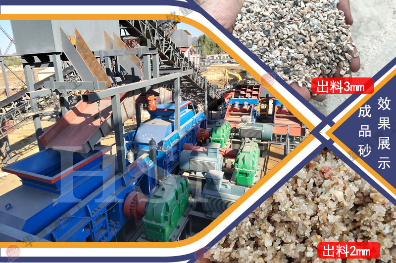 石料生產(chǎn)線設(shè)備 石料生產(chǎn)線設(shè)備