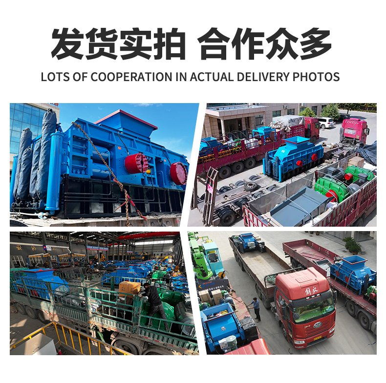 巖石對(duì)輥破碎機(jī) 對(duì)輥式制砂機(jī)-華盛銘重工新版-拷貝_06