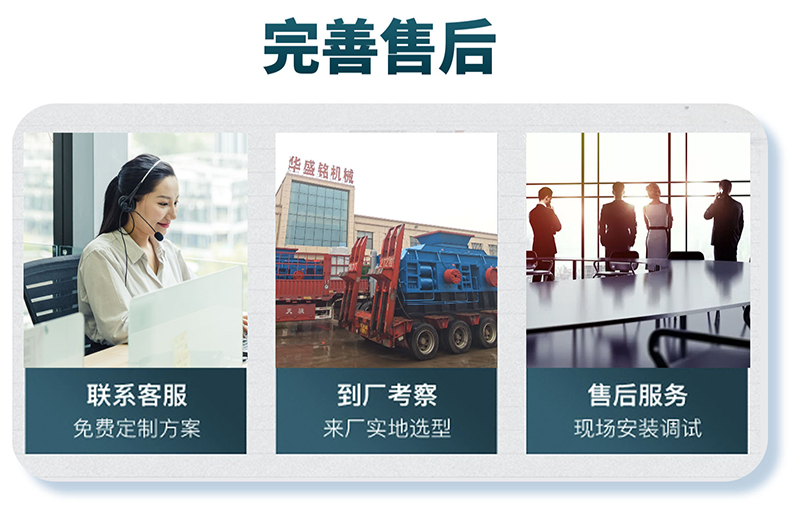 液壓對棍制砂機(jī) 609