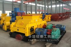 小型對(duì)輥破碎機(jī)器哪家價(jià)格便宜實(shí)惠？