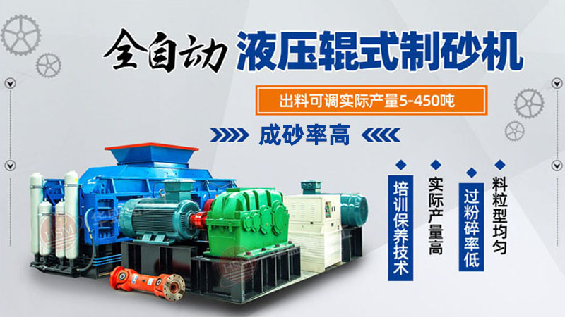 熟石灰制砂機(jī)型號(hào)大全，報(bào)價(jià)是多少？哪里賣(mài)的有？