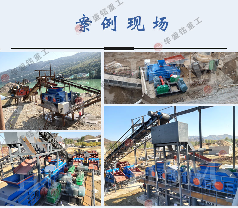 礦山破碎機 礦山破碎機