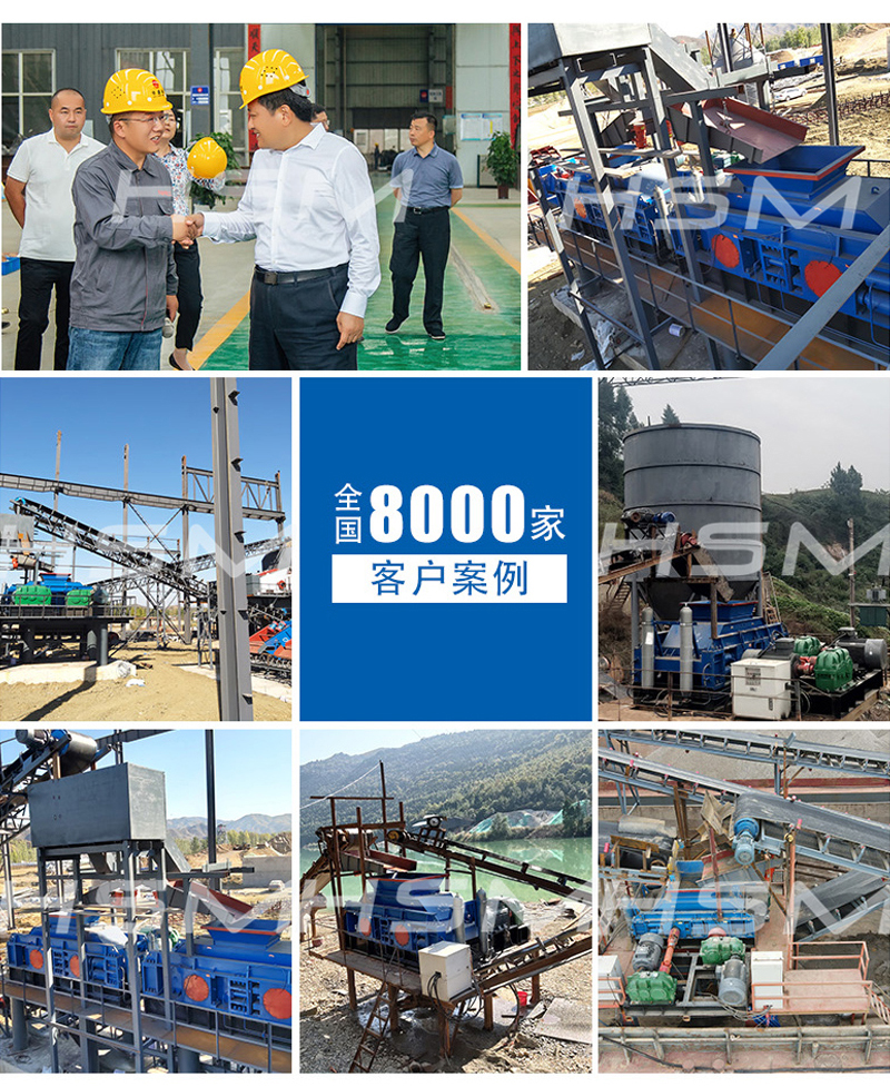 河卵石、風化砂對輥制沙機工作現(xiàn)場